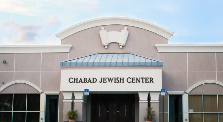Celebrate the High Holidays with Chabad Jewish Center: Dinners, Services, and More