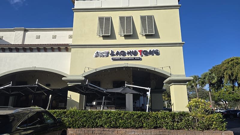 Lao Hu Tong Brings Refined Asian Cuisine with Soup Dumplings to Coral Springs 6 Lao Hu Tong Brings Refined Asian Cuisine with Soup Dumplings to Coral Springs